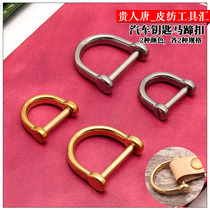 Brass stainless steel horseshoe buckle Cai cloth buckle Japanese version of the exquisite horseshoe buckle Copper new car keychain horseshoe buckle