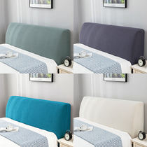 European-style solid color all-inclusive bedside cover Universal bedside elastic curved semicircular removable and washable special-shaped bed head cover