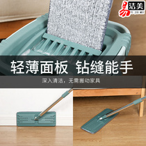 Mop room with hands-free washing flat mop rotating household lazy mop wooden floor mop squeeze water mop bucket mop floor