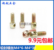 Lead screw meter screw Meter screw with hole bolt M3M4M5M6*6-8-10-12-16-20-40