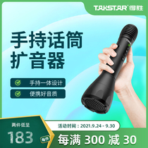 Victory DA10 mini handheld wireless loudspeaker teacher with Wireless Guide class portable handheld speech microphone