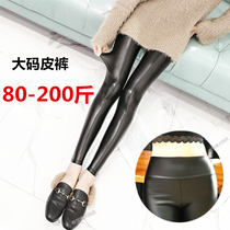 Large size leather pants women fat MM200 kg plus fat increase 2021 new autumn winter plus velvet padded high waist pu leggings