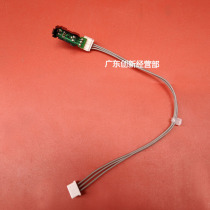 The application of Ricoh 7502 9002 7500 8000 8001 9001 7001 fixing the sensor accessories