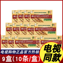 Japan original imported Xiehe Suzenfang natto vitality natto enzyme powder solid drink 9 boxes TV shopping