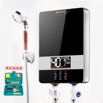 Constant temperature instant electric water heater Quick-heating bath shower Household small over-water heat power saving dormitory rental room