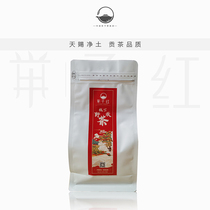 Hezi red black tea Dinghong tea bulk 150g Alpine Ming front forest wild tea strong fragrance resistant to bubble stomach tea