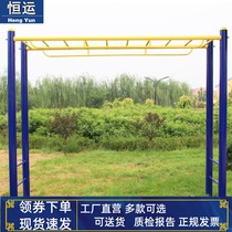 Outdoor fitness equipment Fitness path Outdoor sporting goods Fitness path Ladder Parallel ladder Ladder Flat ladder