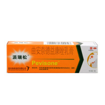 Paireisone Quananide Condoleum Congyra Cream 15g Paronychia to cure beriberi eczema fungus Hand foot and tinea itch itching