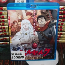 Animation Sword Wind Legend Theatre Edition Golden Age 1: Egg of Overlord BD Blu-ray Disc Animation