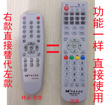 Applicable remote control WL-6PR6-995 TJ21A27 number source SOYEA West Lake TV remote control