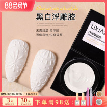 Japanese sculpture glue nail 3D stereo black and white color pull plaster cream light therapy rubber can be adjusted