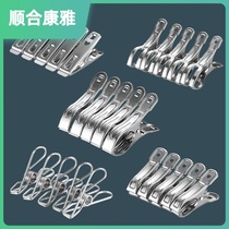 Home Clotheshorse Clotheson Clots Quilted by Stainless Steel Clips Clothesline Windproof Clips Hanger Clips Quilted Big