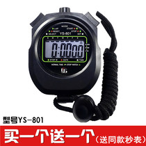 Stopwatch timer Referee competition Track and field running training Sports fitness Single row 2-channel electronic stopwatch 