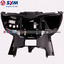  SYM Xiaxing Sanyang Motorcycle MAXSYM400i motorcycle front inner box Inner box(black)