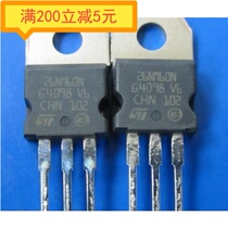 Imported disassembler 26NM60N iron head STP26NM60N TO-220 field effect tube