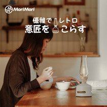 MoriMori retro kerosene lamp Bluetooth audio USB Charging LED dimming speaker night light creative camping gift