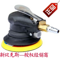 New Bakes KS-336 5 inch 125mm pneumatic pneumatic sand machine grinder Sander disc