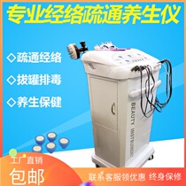 Dredging Meridian brush shaping instrument slimming brush beauty salon special rubbing abdominal thin scraping scraping acid body massage instrument