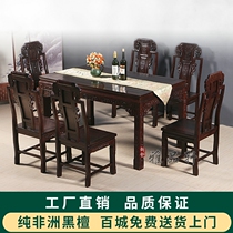 Red Wood Dining Table Africa Black Sandalwood Elephant Head Ruyi Dining Table And Chairs Combined Chinese Solid Wood Rectangular Carved Dining Table