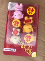 Good Golden Pig Fu Molding Rubber Erase