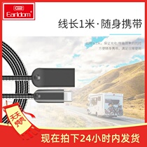 Earl applies to Apple charging cable metal fast charging 3A data cable zinc alloy mobile phone data cable usb fast charging