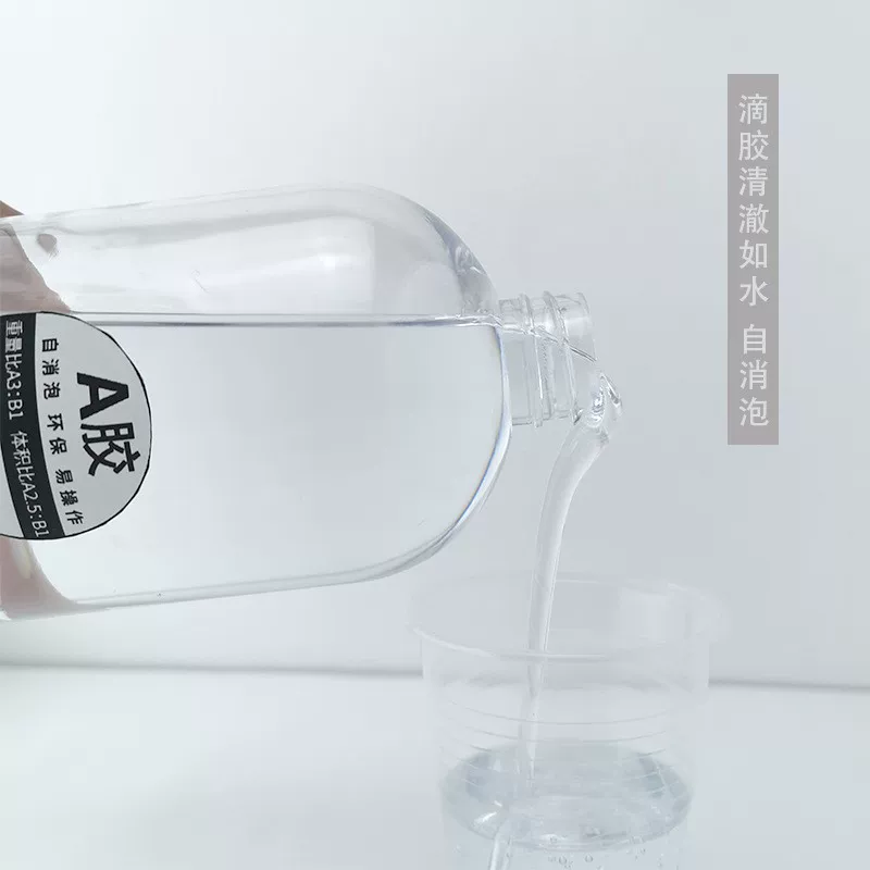 Прозрачный образец, эпоксидная смола, украшения, DIY, быстросохнущий