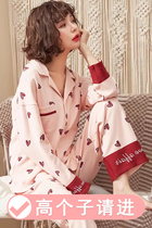 Taller sweet and reduced Aging Printed Pyjamas 175 Pregnant Mommy Moonako Suckling Home 170 lengthen suit
