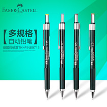 Germany Huibojia TK-Fine mechanical pencil 0 3 0 5 0 7mm drawing hand painting painting with rubber activity pencil student supplies art supplies