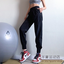 Black sweatpants womens loose bunch feet elastic and Breathable High waist gym professional running training tooling yoga pants