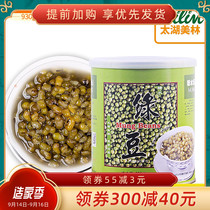 Taihu Merrill Lynch sugar water mung bean small canned mung bean honey juice 930g dessert shaved ice sand ice no Merrill Lynch mung bean 930g