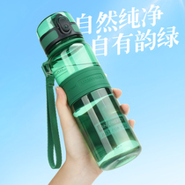 Water magician fashion sports water Cup for men and women students portable plastic cup summer fitness simple anti-drop kettle