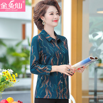 Middle Aged Mother Spring Loaded Blouse Loose T-shirt 50 Year Old Petty-Shirt Foreign Temperament Elderly Woman Spring Autumn Long Sleeve Shirt