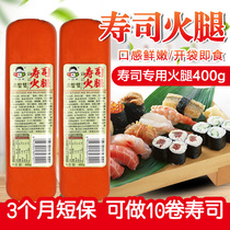 Young man sushi ham 400g spicy hot pot sandwich sausage cold hand cake square leg ham sausage