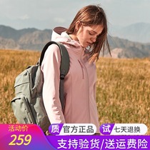 Beshy and outdoor windproof and warm soft shell coat for men and women in autumn and winter waterproof breathable thick fleece wear-resistant assault jacket