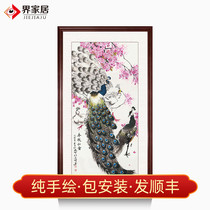 World home famous paintings Calligraphy and painting authentic hand-painted Chinese paintings flowers birds and peacocks vertical version of the entry entrance decorative painting hanging painting
