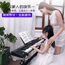 Burning Wei electronic piano adult beginner multi-function 61 piano key childrens kindergarten teacher introductory professional smart home music