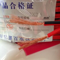 2 5 squared black red parallel lines flame retardant line weak wire multiwire soft wire oxygen-free copper wire