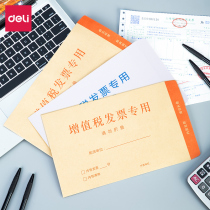 Deli VAT special invoice envelope bag thickened kraft paper bag Bill storage bag window invoice bag A4 envelope kraft paper document bag C4 file bag Information bag Post office registered letter seal