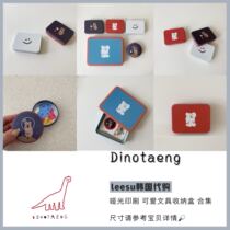 (Order) Dinotaeng Korean niche design bobo bear koala cute stationery storage box