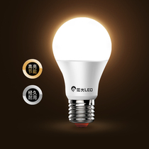 Sunlight led light bulb e27 screw energy-saving bulb light bulb E14 household led light high-power light bulb