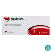 Spot Speed Express) Weixi Kangwei Acrobatic Succinic Solanisonisie 5mg * 10 Cases Bladder Overactive patients accompanied by urinary incontinence and or the treatment of urinary rush symptoms
