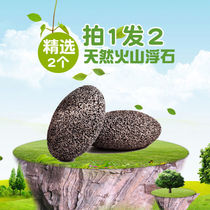 Grinding Feet Stones Die Leather Old Cocoon Household Grinding Feet Theorizer Washboard Sole Tool Wash Feet Stone Rubbing Feet Stone Fire Mountain Stones