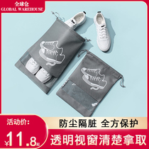 Portable finishing storage bag shoe bag shoe bag dust bag moisture-proof shoe cover shoe cover tie pocket travel shoe storage bag