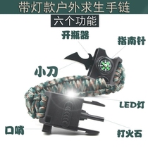 Field courting bracelet for outdoor anti-body equipment multifunction with lamp bracelet 6 Hop 1 compass star with the same umbrella rope