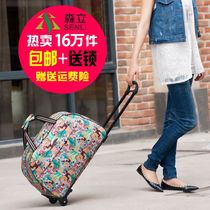 Can pull the female oversized drag bag pull bag leisure moving bag rod bag male pulley fresh girl stewardess bag travel