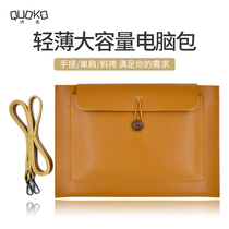 Computer bag for Apple 13xps17 Huawei 14 Lenovo r7000 savior y7000 Xiaomi Dell Asus 15 men and women shoulder game laptop case crossbody 16 inch official document