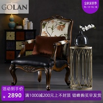 Guanglan high-end leather tiger chair American single sofa chair all solid wood leisure chair light luxury high back chair 738-1