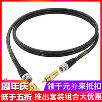 American Nordost Music Ribbon Tyr 2 Tyr 2 BNC Coaxial RCA Digital Line Wida
