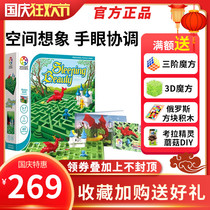 Belgian smart games sleeping beauty puzzle board game Infant Intelligence early education 3 years old