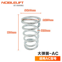 Nori Manual Forklift Accessories DF Large Spring Lid AC Spring Lid Hydraulic Handling Car Ground Bull Oil Pump Accessories